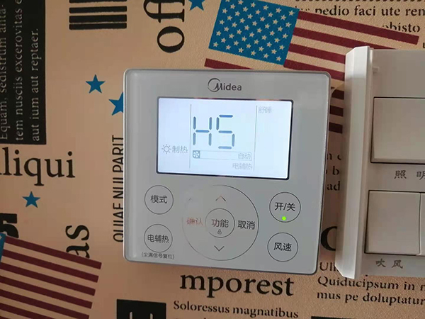 衢江美的空调维修