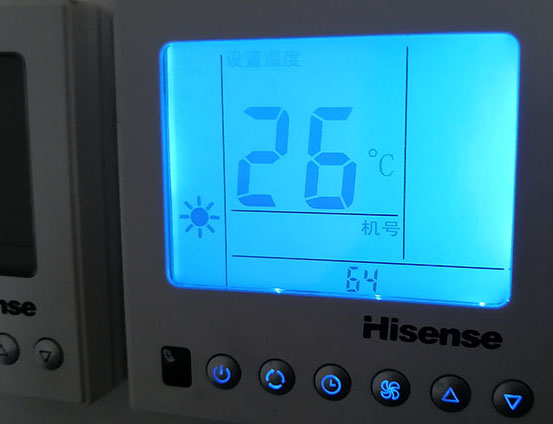 衢江海信中央空调维修电话在哪里找