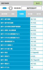 衢江中央空调维修电话是多少
