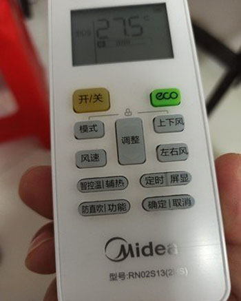 衢江空调遥控器打不开